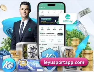 乐鱼体育 APP（leyu.com）